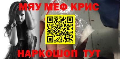 мет Бузулук