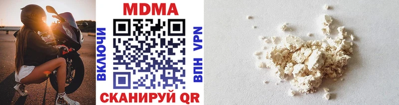 МДМА VHQ  Домодедово 