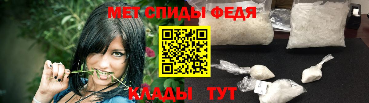 Метамфетамин Декстрометамфетамин 99.9% Домодедово