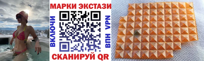 Марки NBOMe 1,5мг  купить наркотики сайты  Домодедово 
