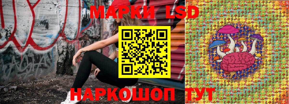 Марки N-bome 1,5мг Домодедово