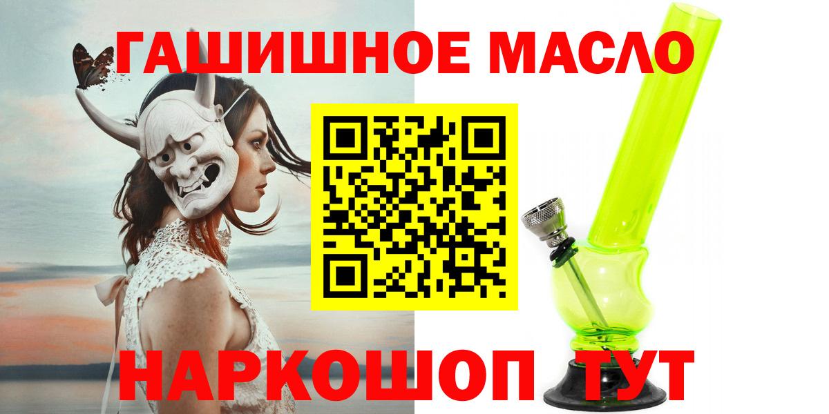 закладка  мега ONION  ТГК Wax  Домодедово 