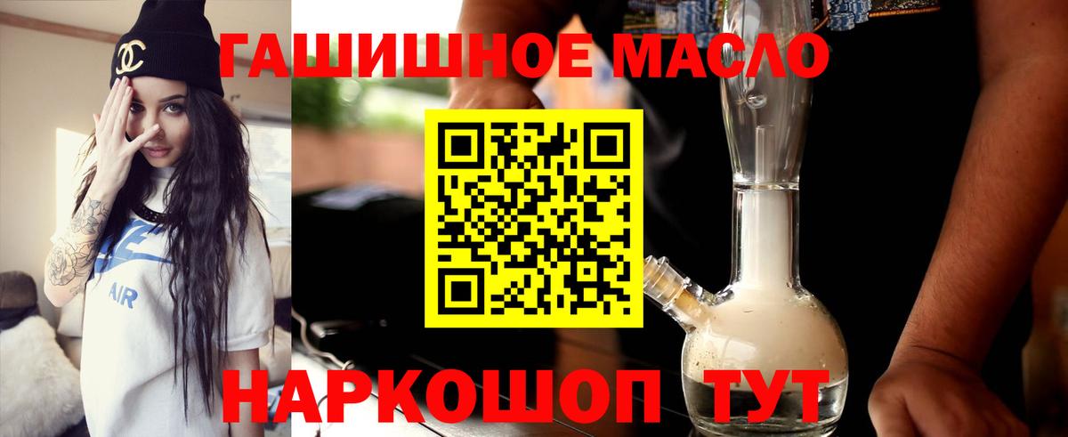 ТГК концентрат Домодедово