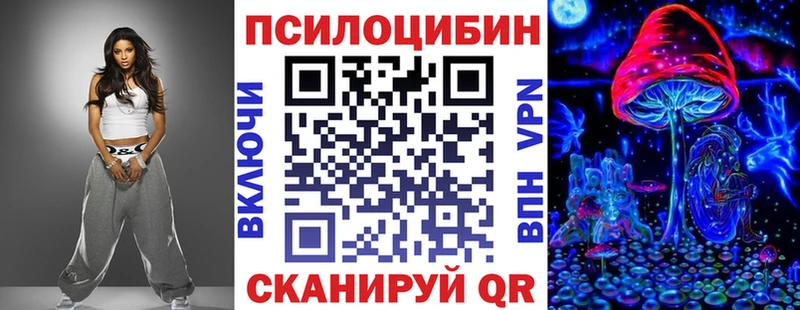 Галлюциногенные грибы мицелий  darknet какой сайт  Домодедово  наркотики 