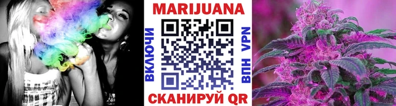 МАРИХУАНА планчик  купить  цена  Домодедово 